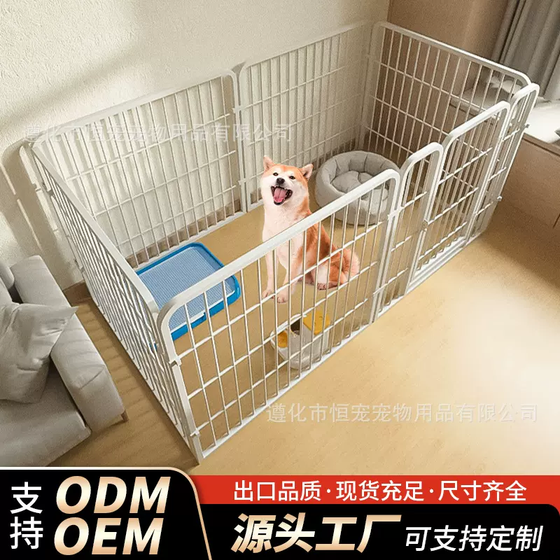 宠物狗围栏家用室内狗栅栏大中小型犬自由组合围挡训厕狗笼子狗窝