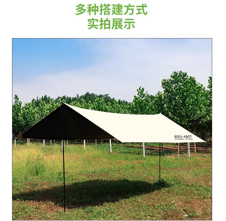 Black Rubber Canopy Thickened Curtain Camping Sun Protection Sunshade Outdoor Canopy Sunshade Rain Sunshade Canopy
