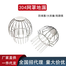 �S��ֱ�����P��̨��©������ˮ�ܷ����^�V�W��©�w75�W���ֵ�©