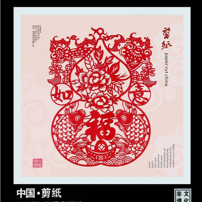 Chinese origami, photo frame, souvenir, Chinese style, Birthday gift