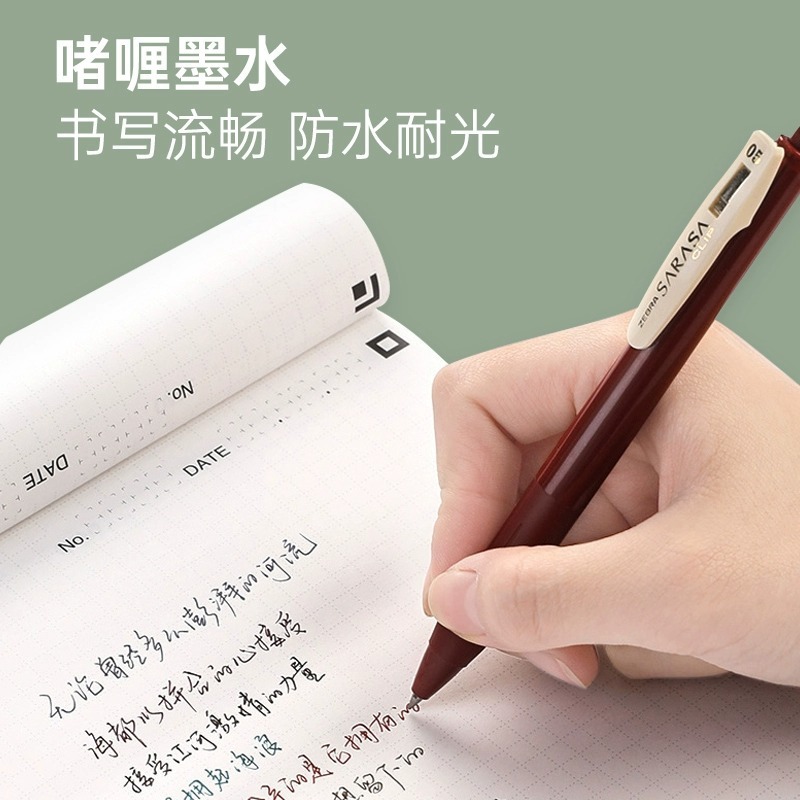日本 ZEBRA ゼブラ JJ15 レトロペン日本 SARASA プレスカラーゲルペン書き込みマルチカラー水ペン|undefined