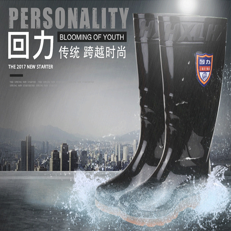 回力868雨鞋男士高筒雨靴防滑防水钓鱼水靴厨房新品胶鞋水鞋雨鞋