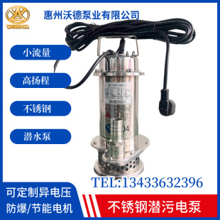 ����С������ʽ���P䓝�ˮ���۱�50WQ(D)10-8-0.55S���۱�