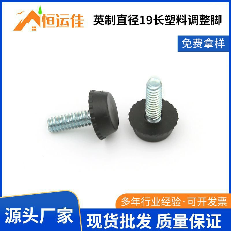 Регулируемая ножка для мебели Регулируемая ножка/стол и стул