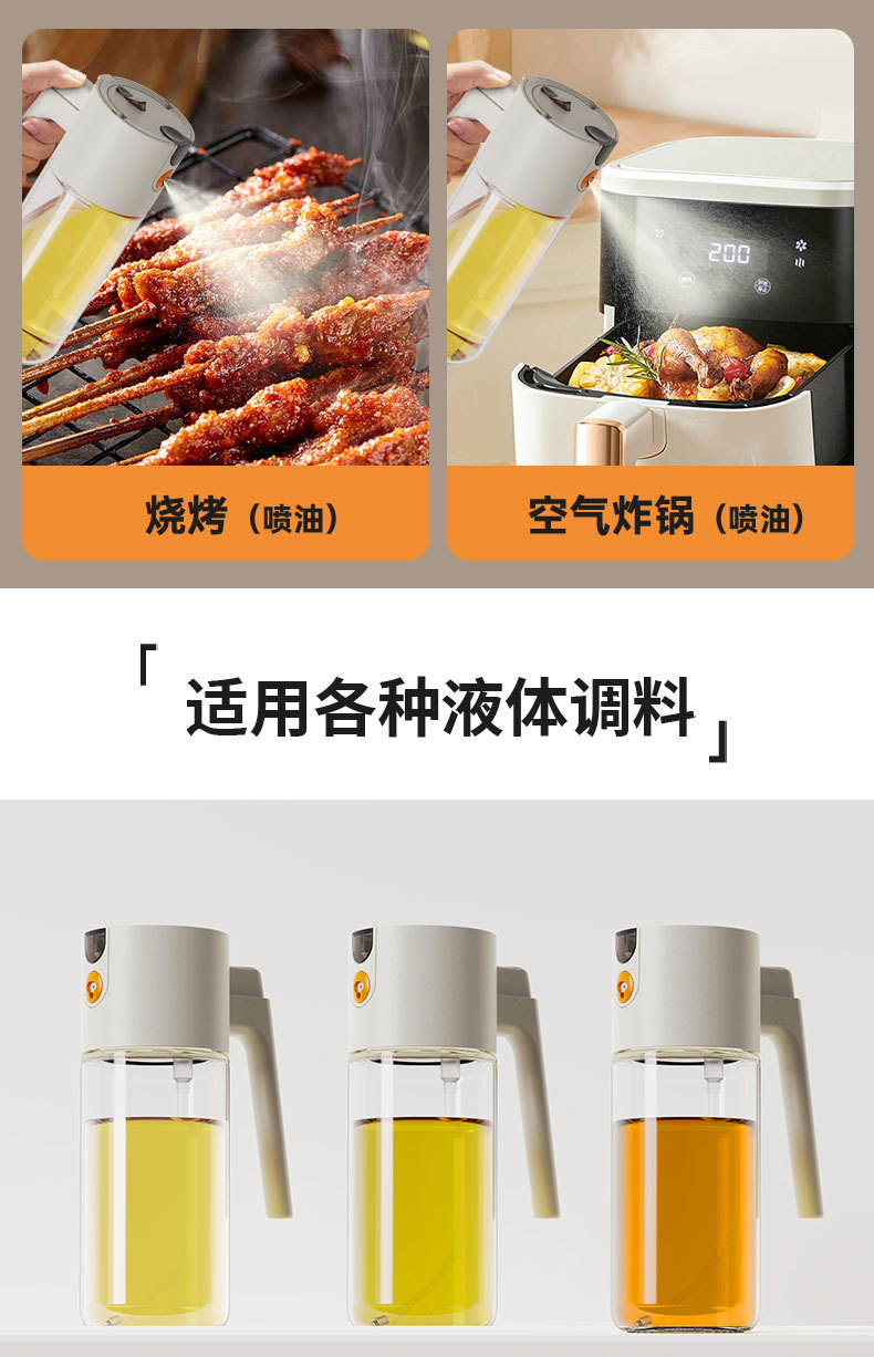 2-in-1 Oil Dispenser Bottle with Press-to-Open Cap and Spray Function, Leak-Proof Glass Oil Container with Seasoning Bottle for Home Kitchen Use