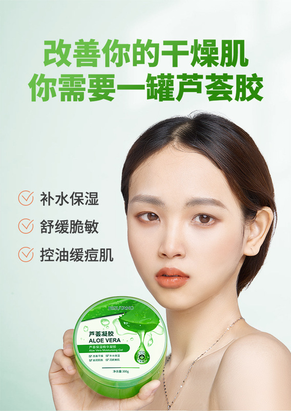 蘆薈凝膠-更新產品_04