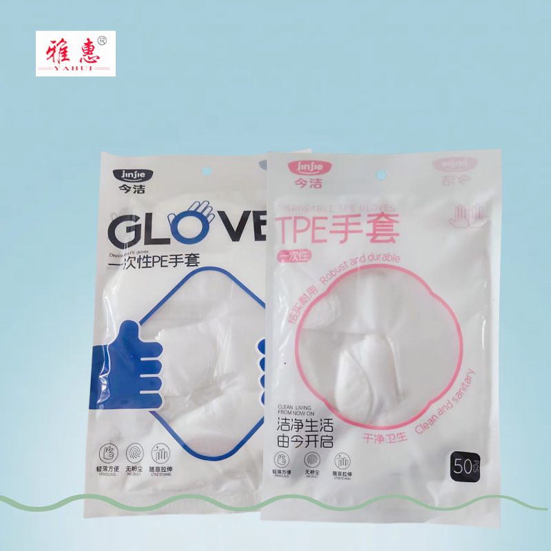 린이 백화점 일회용 장갑 식품 케이터링 베이킹 뷰티 살롱 플라스틱 투명 두꺼운 PE 장갑 도매