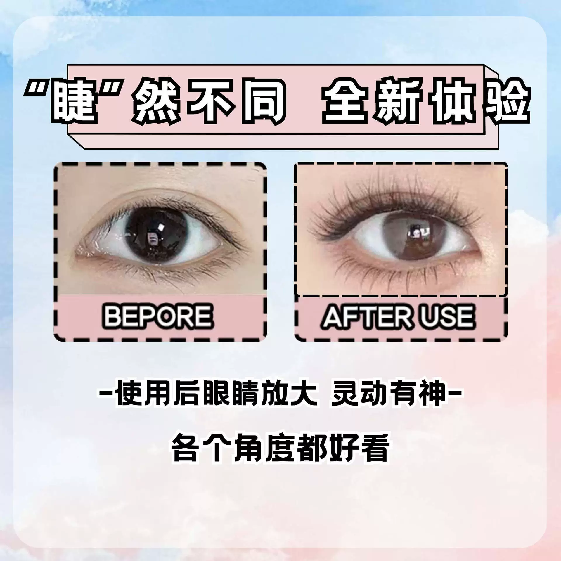 Flower-Shaped Cluster False Eyelashes, Dense Voluminous 12-Row Flare
