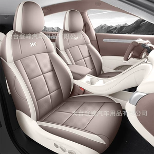 Car Seat Covers Suitable for Zhiji L6 Mg Im5, Full Surround Cushions, All-Season Full Leather Interior Accessories Seat Covers
