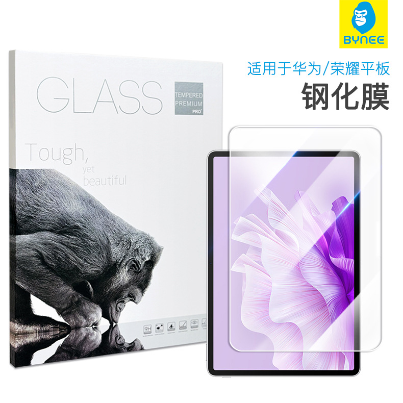Huawei matepad Tempered Film VIVOPad3 Xiaomi Tablet 7Pro Protective Film Honor MagicPad Applicable