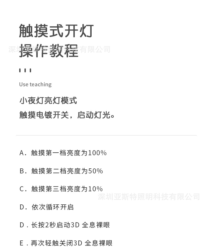 详情_12.jpg