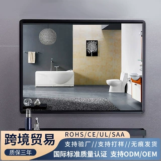定制款卫生间浴室方形镜子带置物架免打孔洗手间厕所化妆镜梳妆镜