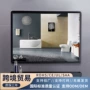 打孔方形浴室厕所镜子