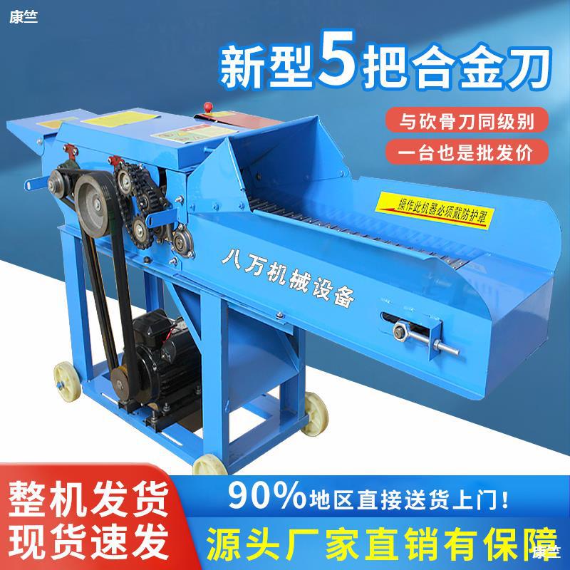 卧式铡草揉丝一体机玉米秸秆粉碎机自动进料铡草机切草机小型家用