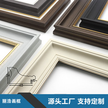 复古PS油画框线条美式相框镜框装饰线欧式古典大气装饰画外框边条