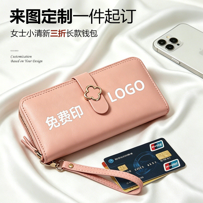 Women's Long Wallet 70% off Fresh Style with Zipper and Clasp, Simple Solid Color, Multiple Card Slots, Coin Purse, Customizable with Logo
