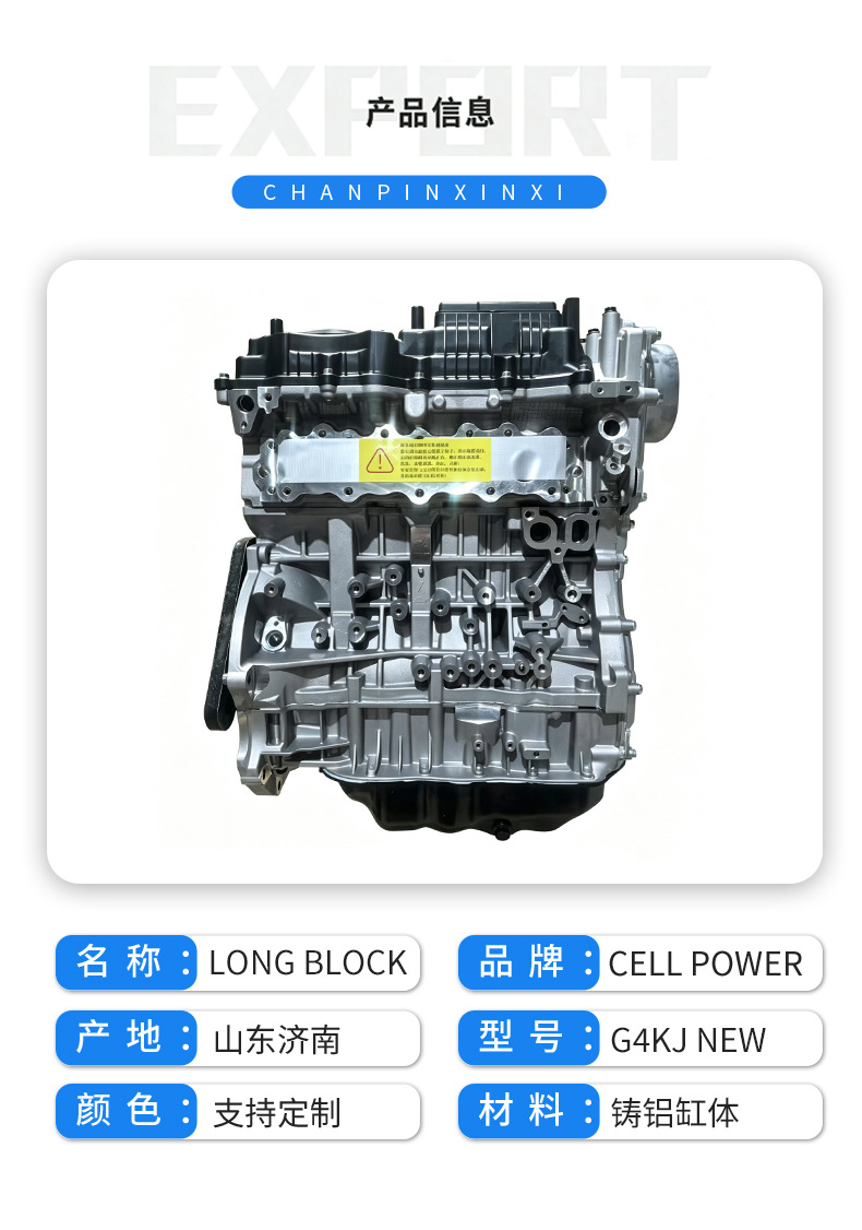 2.4LGDI Engine Assembly Sonata Santa Fe Kia K5 Sorento New G4KJ Engine