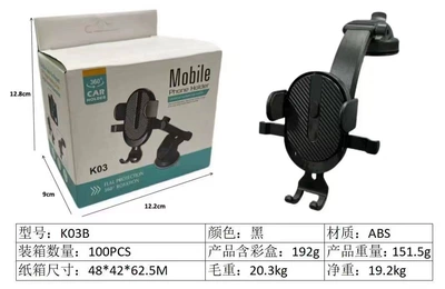 bracket center console mobile phone – Car phone holder - k03b-waterfall-style