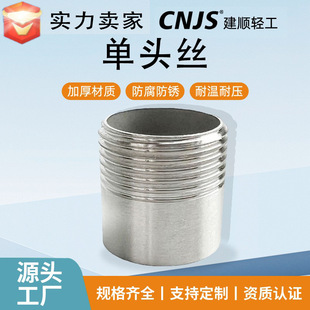 ���304���P䓆��^�z4����zֱͨˮ�ܺ��ӌ����^DN50�����z�^ֱ��