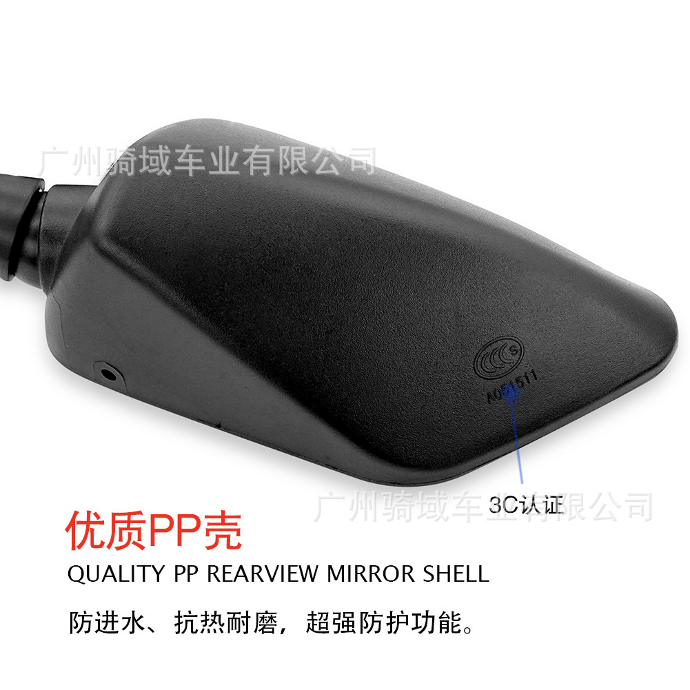 Suitable for Suzuki GSXR1000 GSX250R GT125R650R motorcycle sports bike rearview mirror