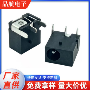 DC�Դ����3.5*1.3DC�� DC-006 DC���� DC006�Դ����Ƕ��ʽ