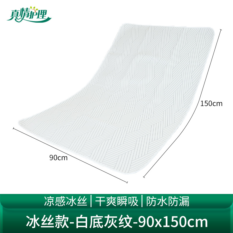 Almohadilla Absorbente para Adultos 2000 ml de Fibra de Poliéster Lavable para Adultos Mayores image 26