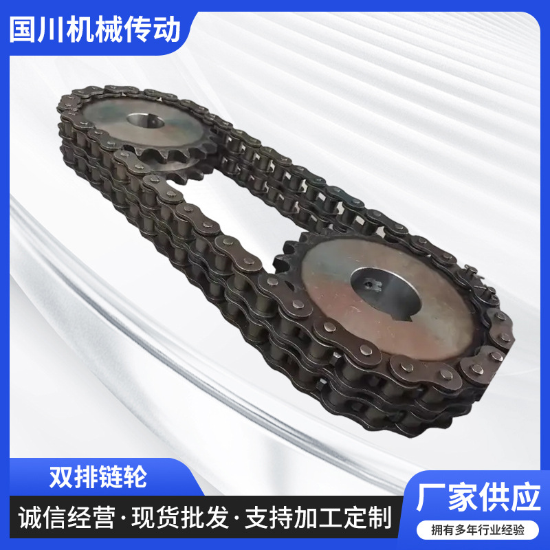 厂家直供双排链轮传动齿轮加工编机链轮齿定制输送机批发淬火处理