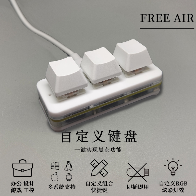 Mini 3-key silent dustproof mechanical keyboard, recording keypad, copy-paste, custom shortcut keys, OSU sound game