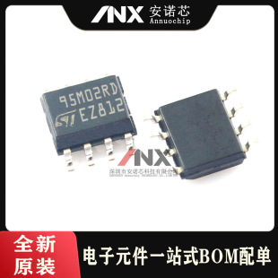 M95M02-DRMN6TP 丝印95M02RD 存储器芯片IC SOP-8 全新原装-阿里巴巴