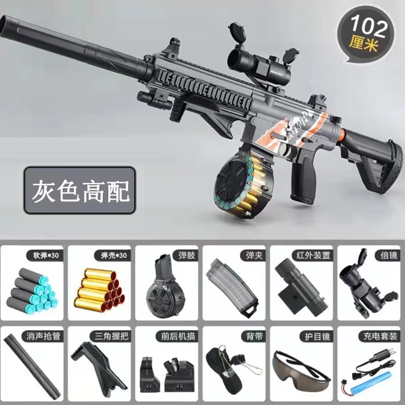 乐辉 Hand-automatic M416 shell-throwing soft shotgun can fire toy gun QBZ95 rifle boy chicken AK47