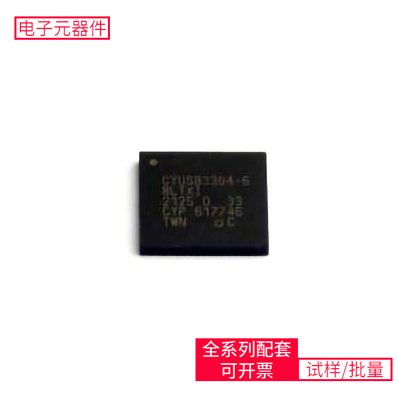 储存芯片 CYUSB3304-68LTXI VFQFN-68-EP微控制器单片机MPU SOC