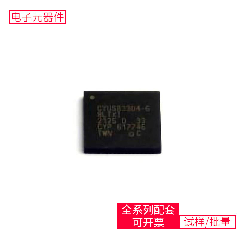 Storage chip CYUSB3304-68LTXI VFQFN-68-EP microcontroller single-chip microprocessor MPU SOC Storage chip CYUSB3304-68LTXI VFQFN-68-EP microcontroller single-chip microprocessor MPU SOC