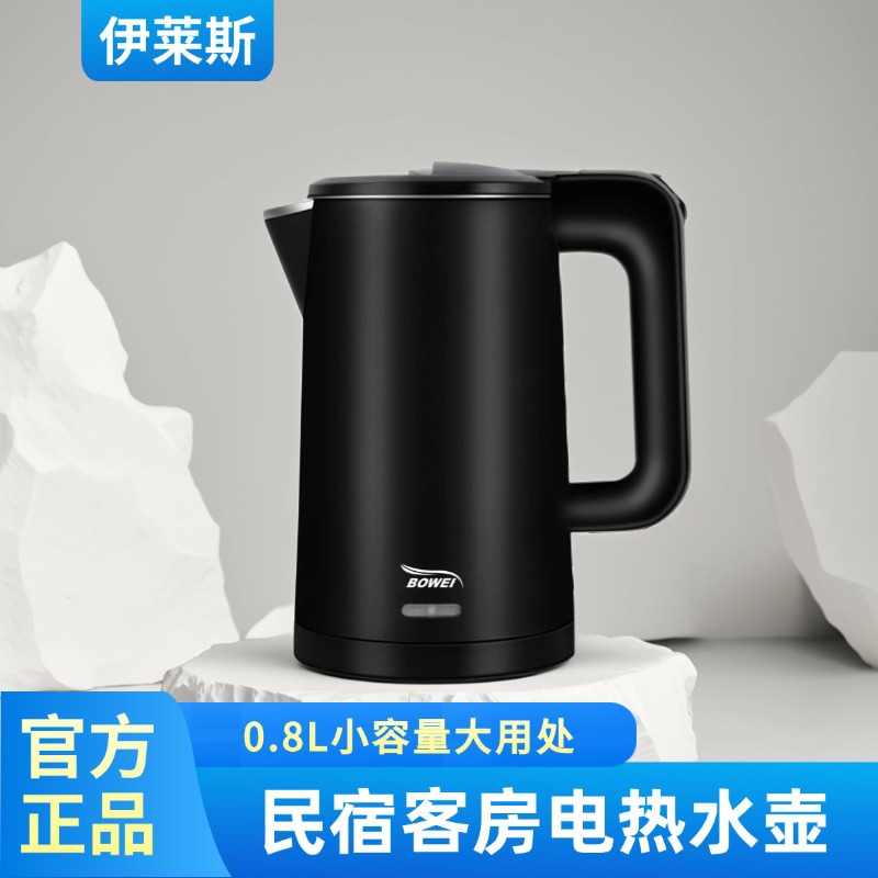 Bowei 주전자 휴대용 객실 전기 주전자 여행 소형 가전 제품 이중층 화상 방지 식품 등급 스테인레스 스틸 라이너