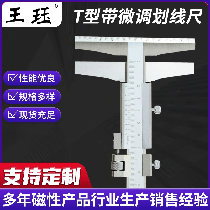 Т-образный с тонкой регулировкой скрайбировочной линейкой для деревообработки плотницкого штангенциркуля с тонкой регулировкой параллельной скребинговой линейкой