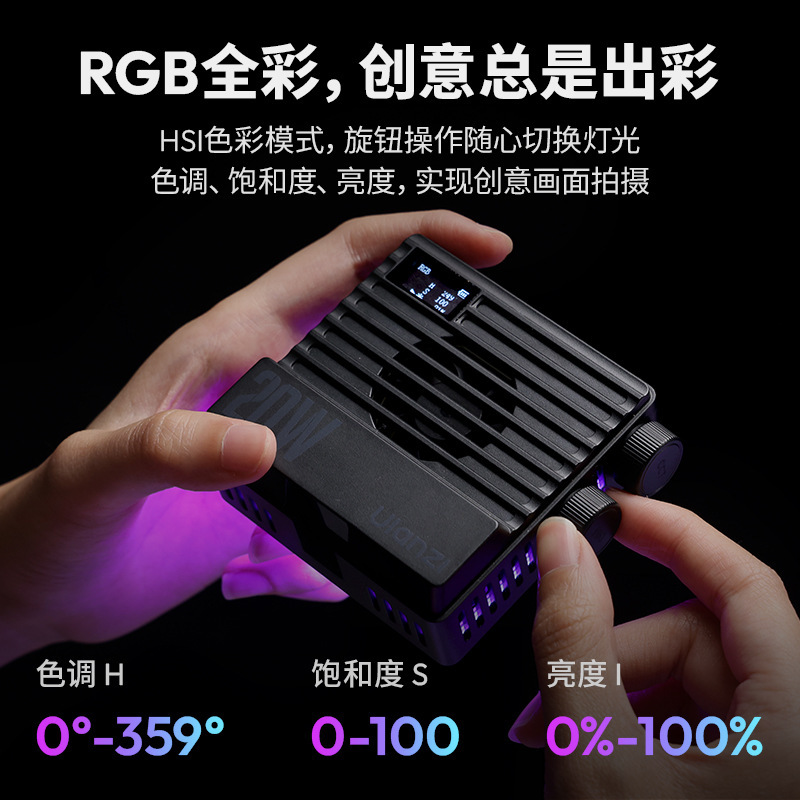 Ulanzi優バスケットLE20ポケット20w補光灯直播補光灯2色温led撮影灯携帯型|undefined