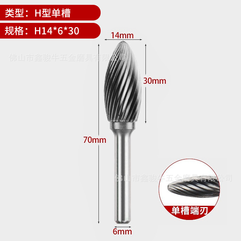 Fresa rotativa de tungsteno