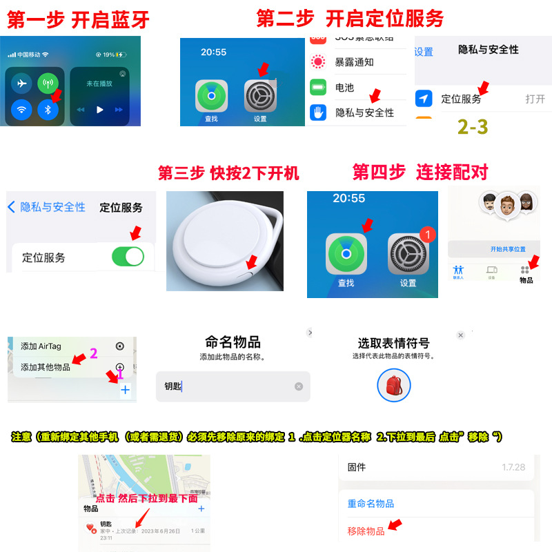 使用说明纯净版 - 副本