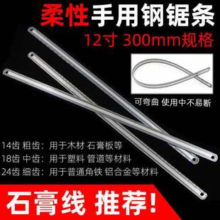 �����䏗l�ֹ�䏗l����12����Ƭľ���ּ��X�����и��ľ300mm