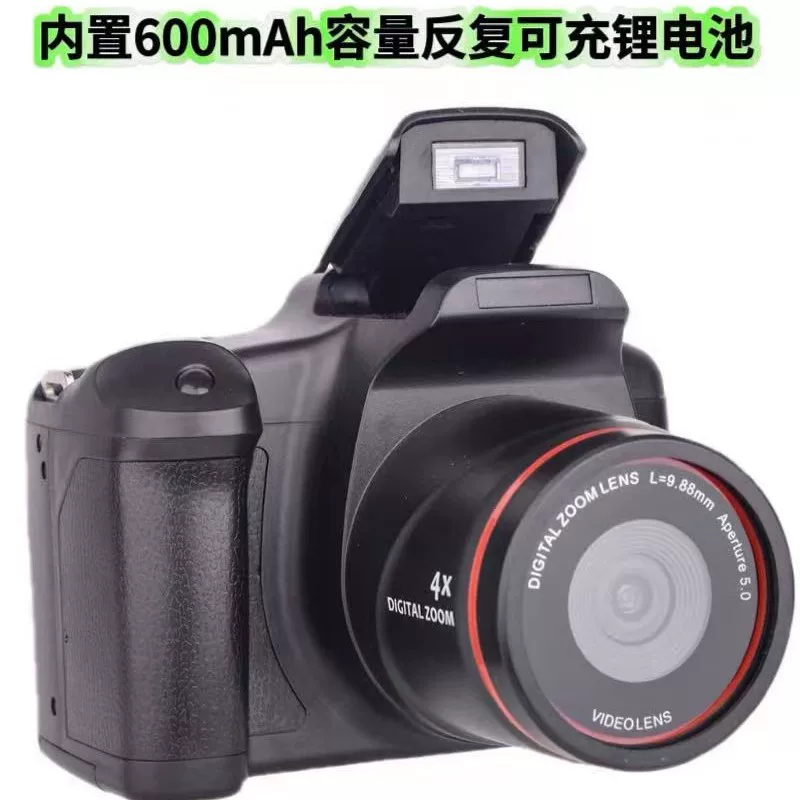 Digital camera, lithium battery, 1600W, 16x, Amazon