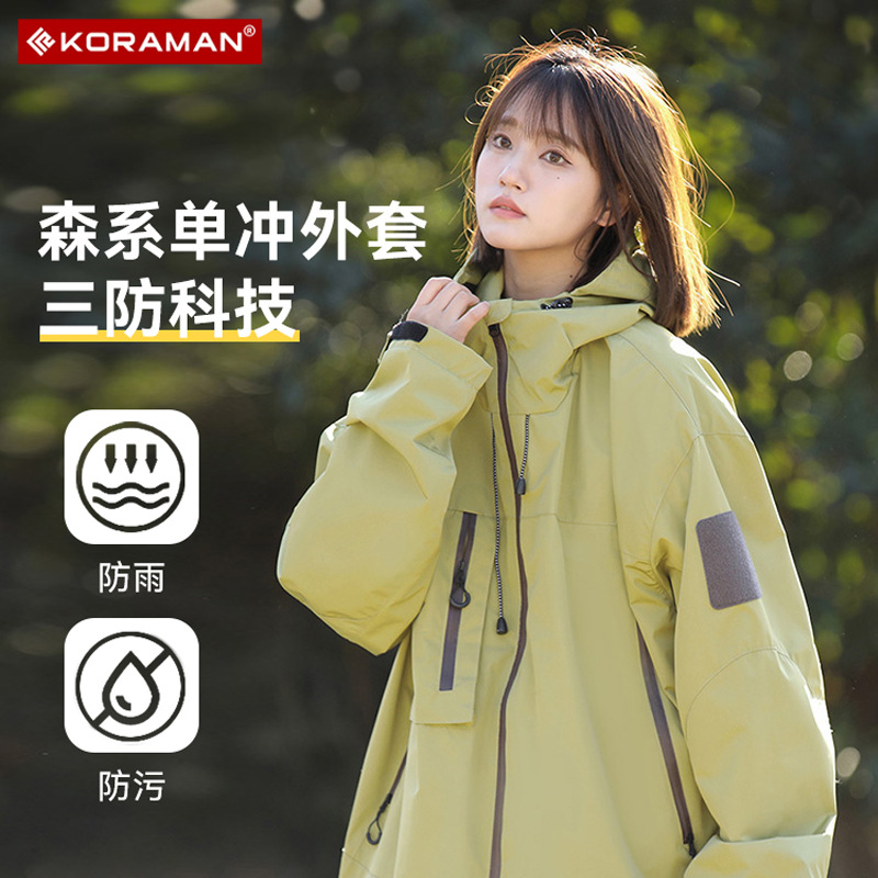 2024 new single women's outdoor mountaineering jacket women's loose plus size windproof jacket women's jacket