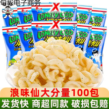 ������ζ���߲�ζɢ�bС���b��ʽ���탺ͯ���eС��ʳС�Խ�����l