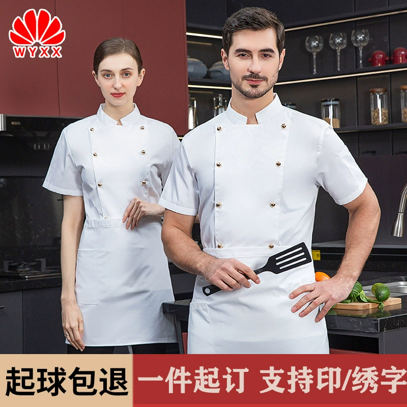 Одежда шеф-повара с короткими рукавами, хлопковая рабочая одежда с половинным рукавом, рабочая одежда для шеф-повара, кухня, западный ресторан, Мужская и Женская рабочая одежда для отеля, Ресторан