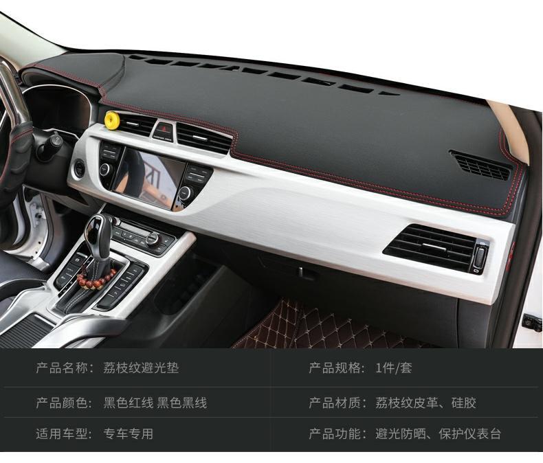 Suitable for Mazda Cx-5 Instrument Panel Light-Proof Mat Cx-4 Central Control Sunshade Sun Protection Modified Decorative Car Accessories