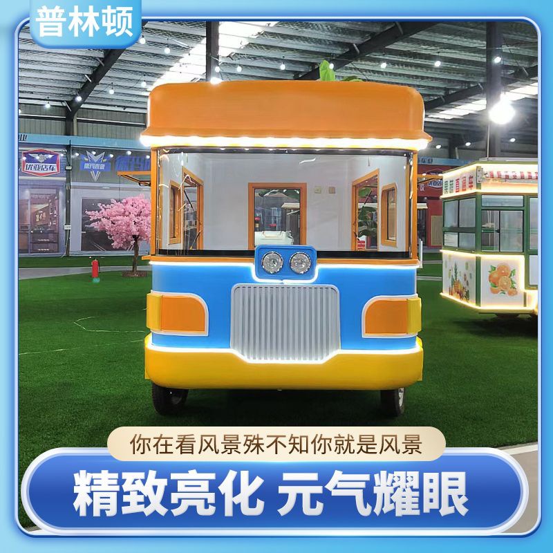 多功能电动美食车餐车小吃烧烤车炸串景区夜市商业街早餐车