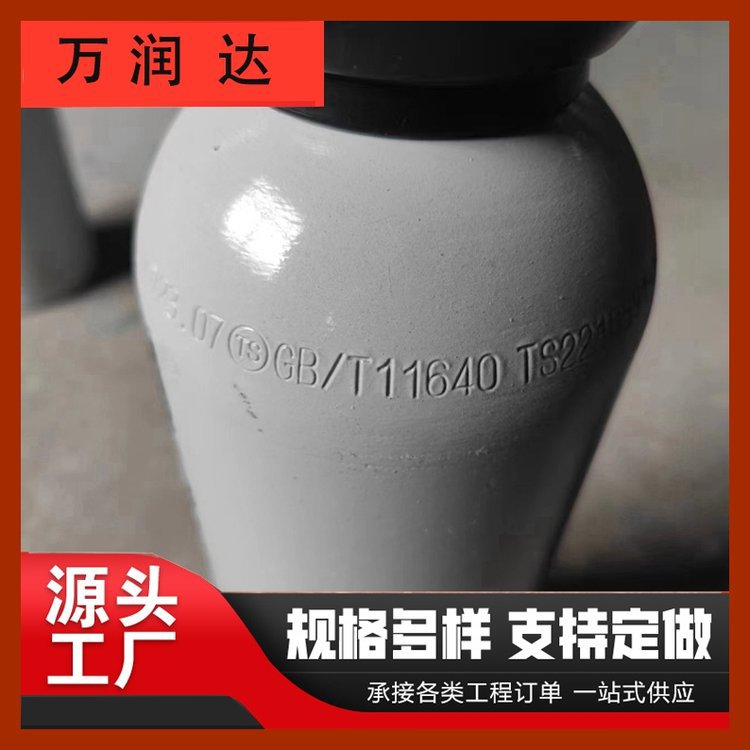 附近标准气体厂家 报警四合一标准气 承接工程 万润达 g