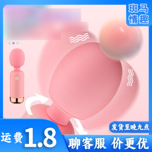 �ŵ����������Ӱ�ʮ���l���l�����Ů��ǰ���{�鰴Ħ��Ȥ����Ʒ
