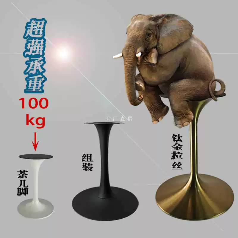 ✅ Титановые ножки для динамиков, ножки для стола из нержавеющей стали с матовой отделкой, металлический кронштейн с небольшой талией, ножки для журнального столика, стол-тюльпан