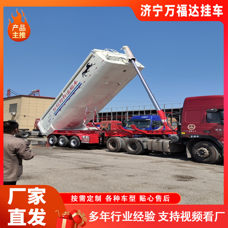 U-Type Tank Type Rear Flip Semi-Trailer Powder Material Transport Tank Truck Tank Type Dump Truck Heavy-Duty Trailer
