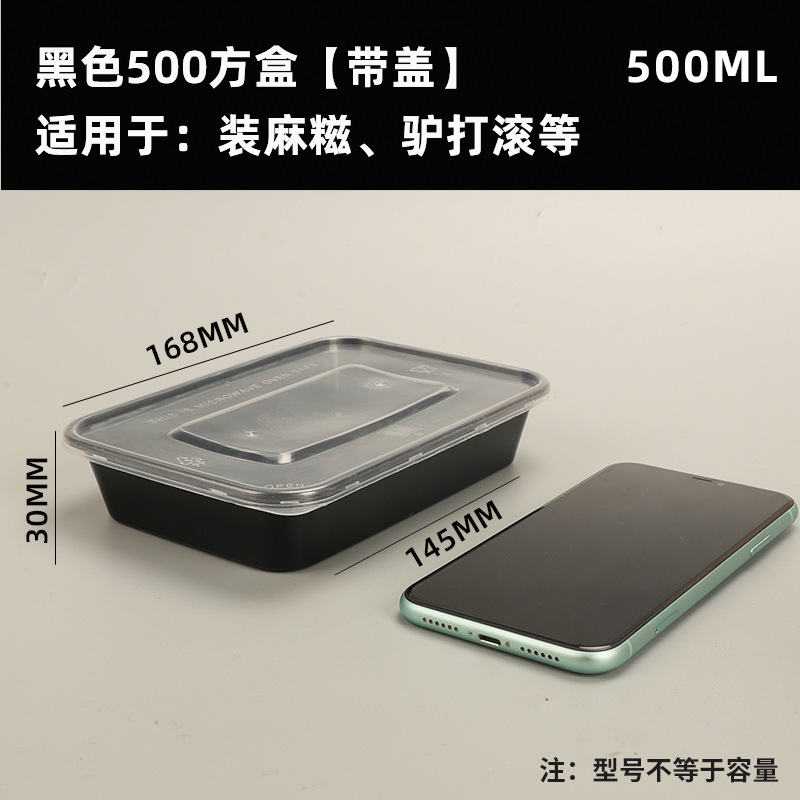 Disposable bowl rectangular plastic bowl for manufacturers and wholesalers fast food soup bowl with lid round takeaway packing lunch box