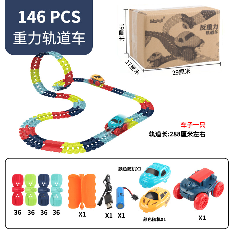 146PCS (전자 상거래 상자)